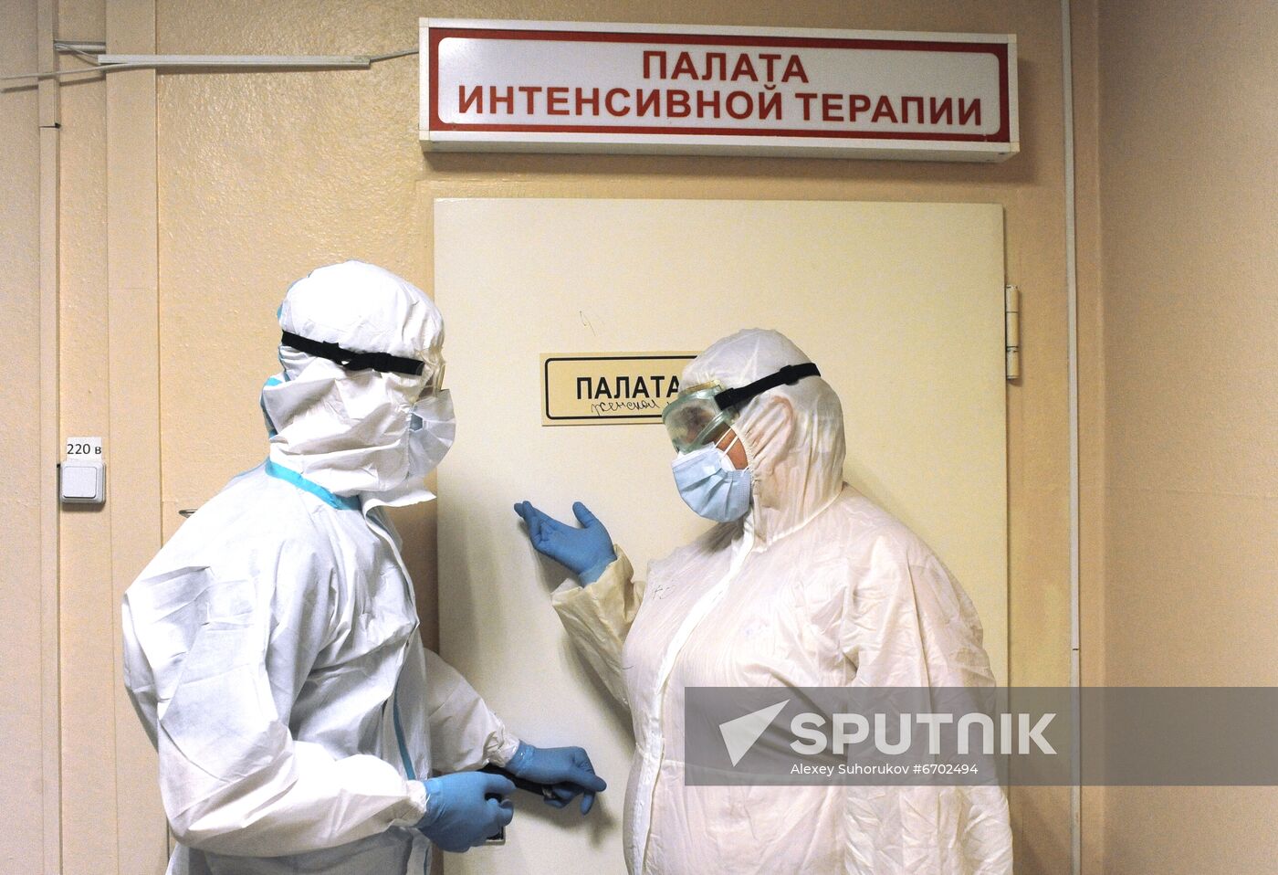 Russia Coronavirus Treatment