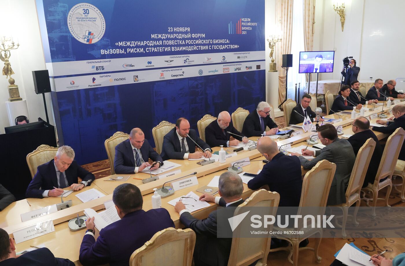 Russia Business Forum