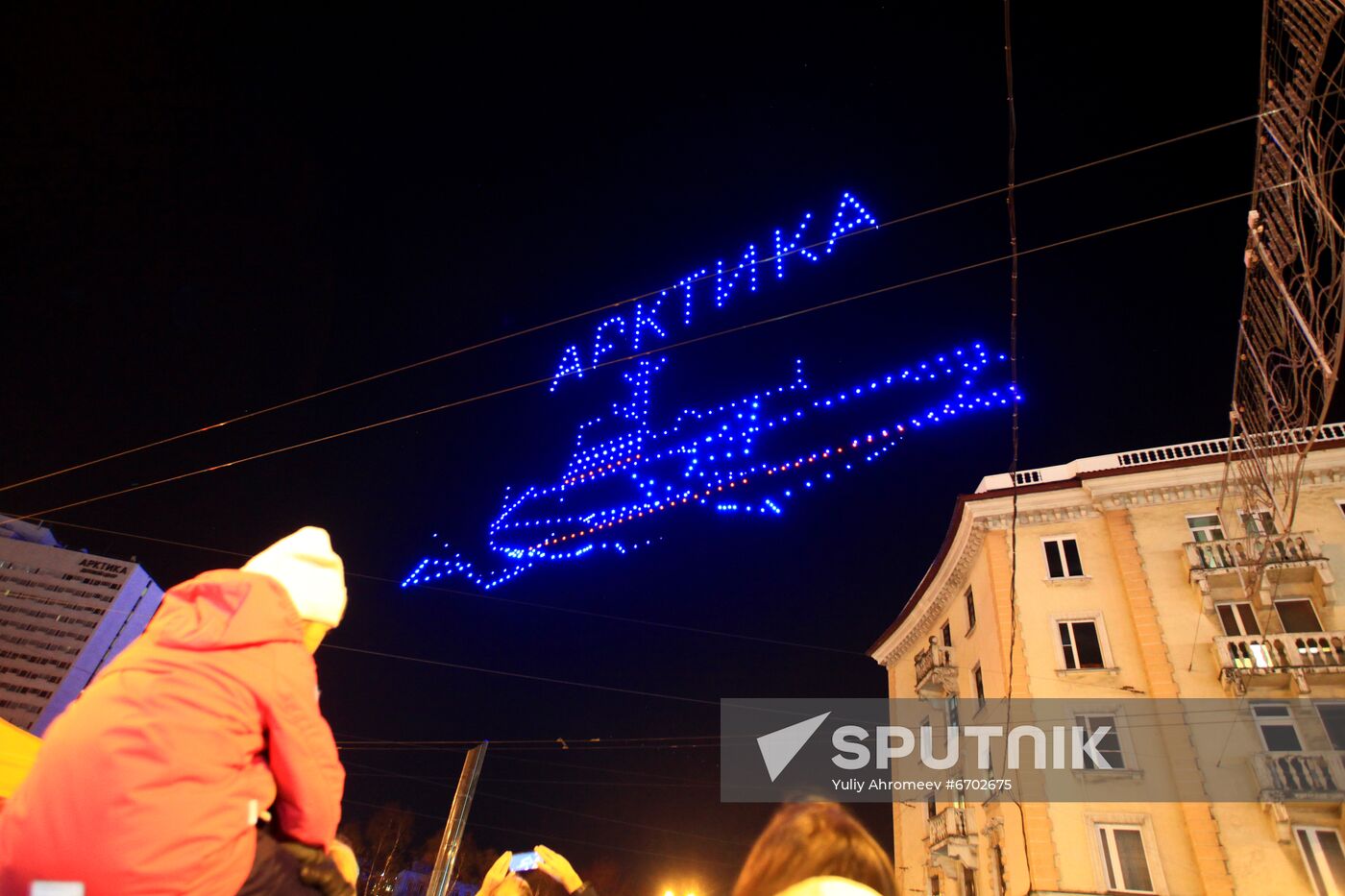 Drone show at Murmansk 105th anniversary celebrations