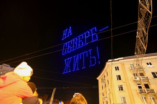 Drone show at Murmansk 105th anniversary celebrations