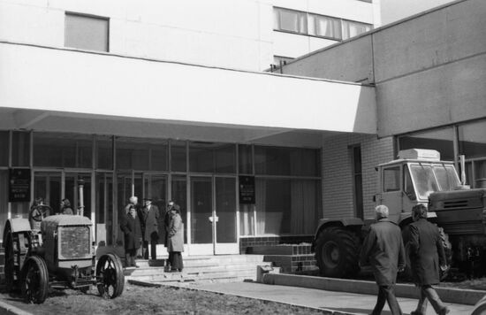 Tractor Research Institute