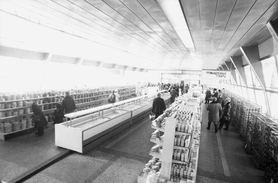 Supermarket in Novy Urengoi