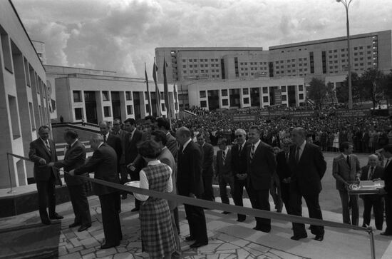 All-Union Cardiology Research Center of Soviet Academy of Medical Sciences