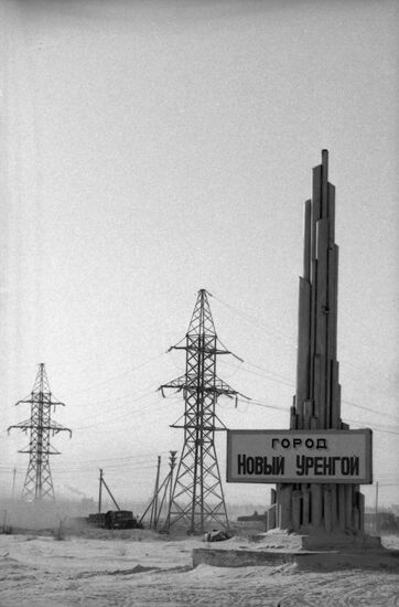 Urengoi-Western Europe transcontinental gas pipeline construction