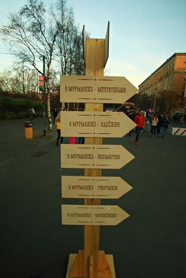 Celebrating 105th anniversary of Murmansk