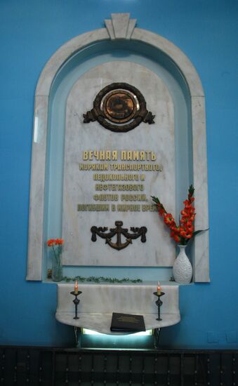 Memorial for Sailors who Died in Peacetime in Murmansk