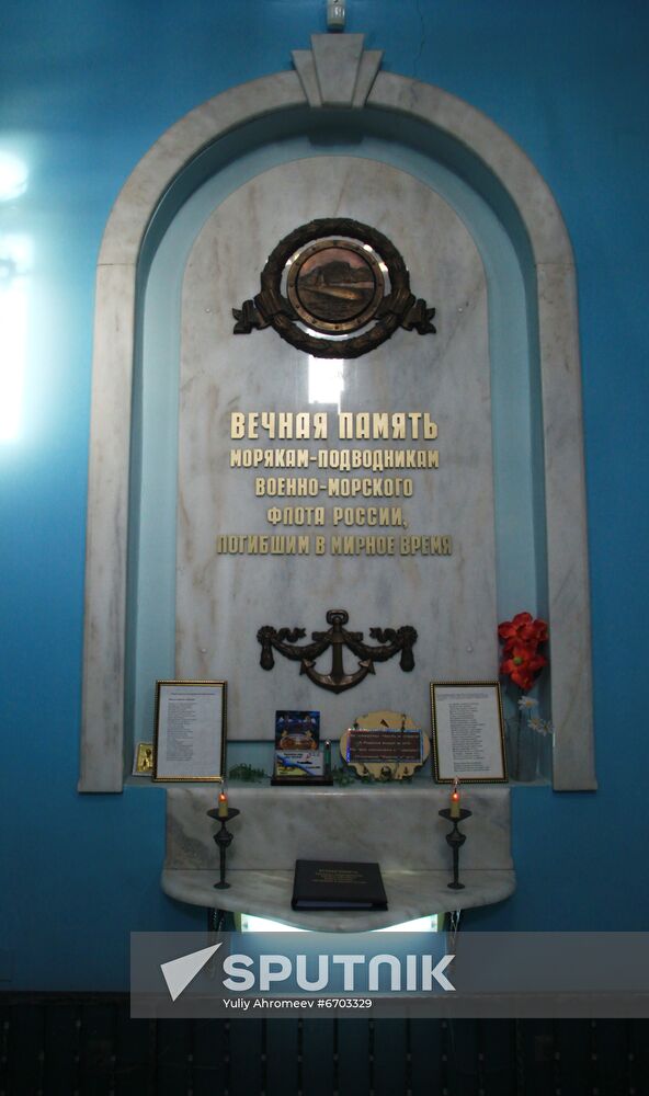 Memorial for Sailors who Died in Peacetime in Murmansk
