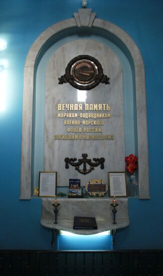 Memorial for Sailors who Died in Peacetime in Murmansk