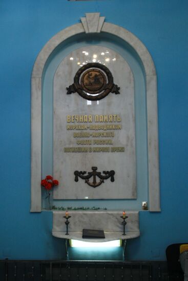 Memorial for Sailors who Died in Peacetime in Murmansk