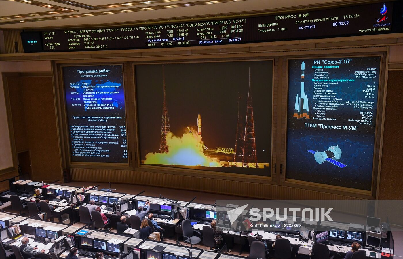 Kazakhstan Russia Space