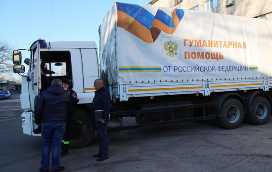 Ukraine DPR Russia Humanitarian Aid
