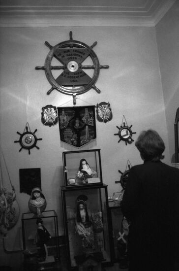 International Club for Sailors in Nakhodka