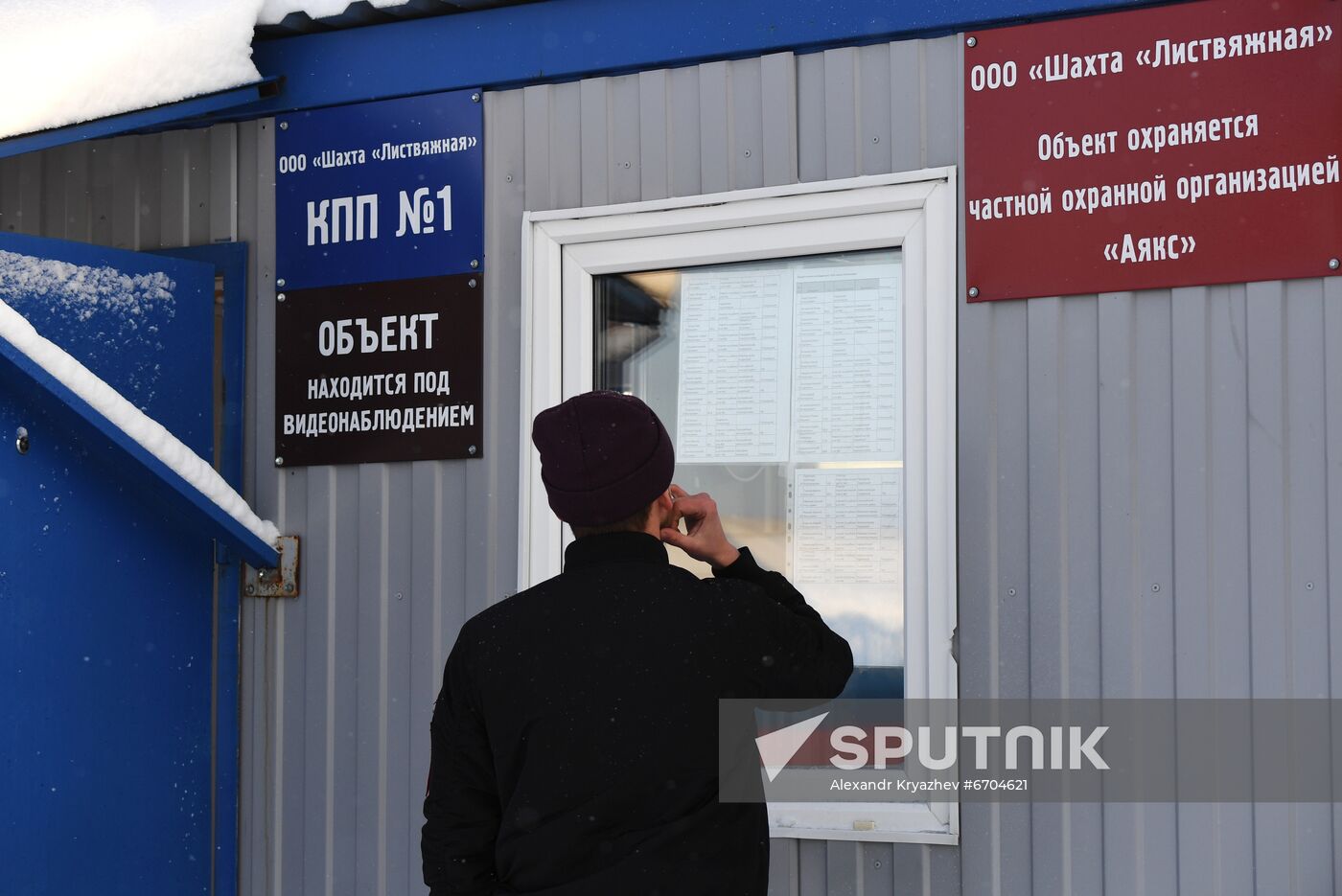 Russia Coal Mine Accident Rescue Operation