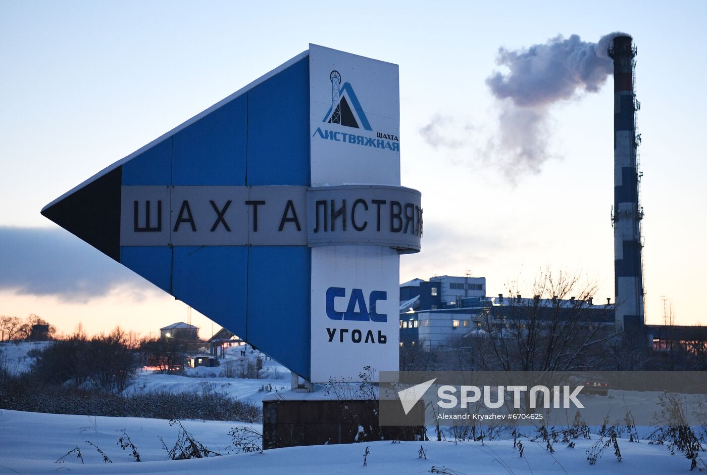 Russia Coal Mine Accident Rescue Operation