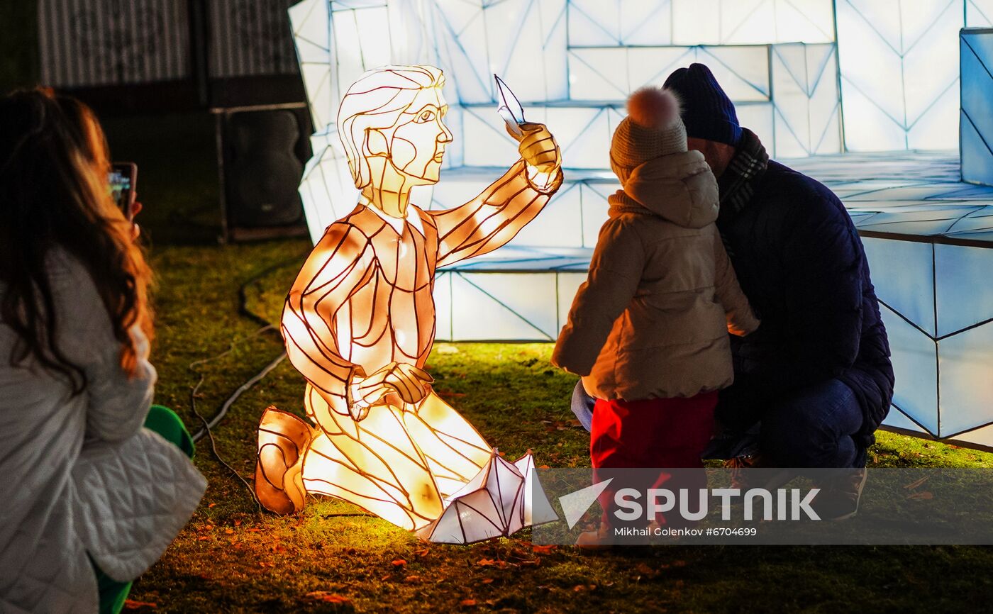 Lantern Park opens in Kaliningrad