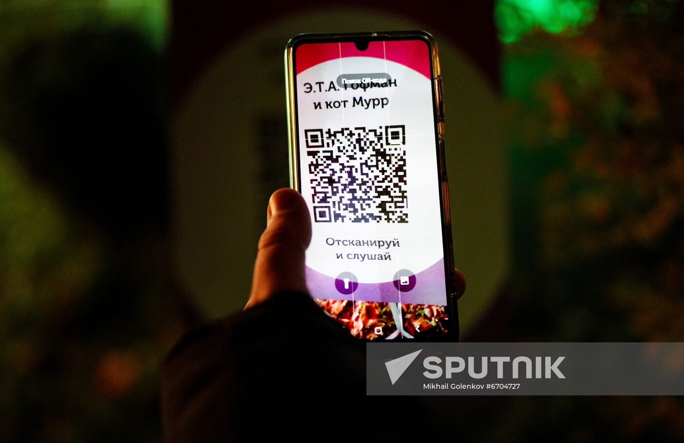 Lantern Park opens in Kaliningrad