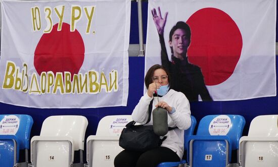 Russia Figure Skating Grand Prix Men