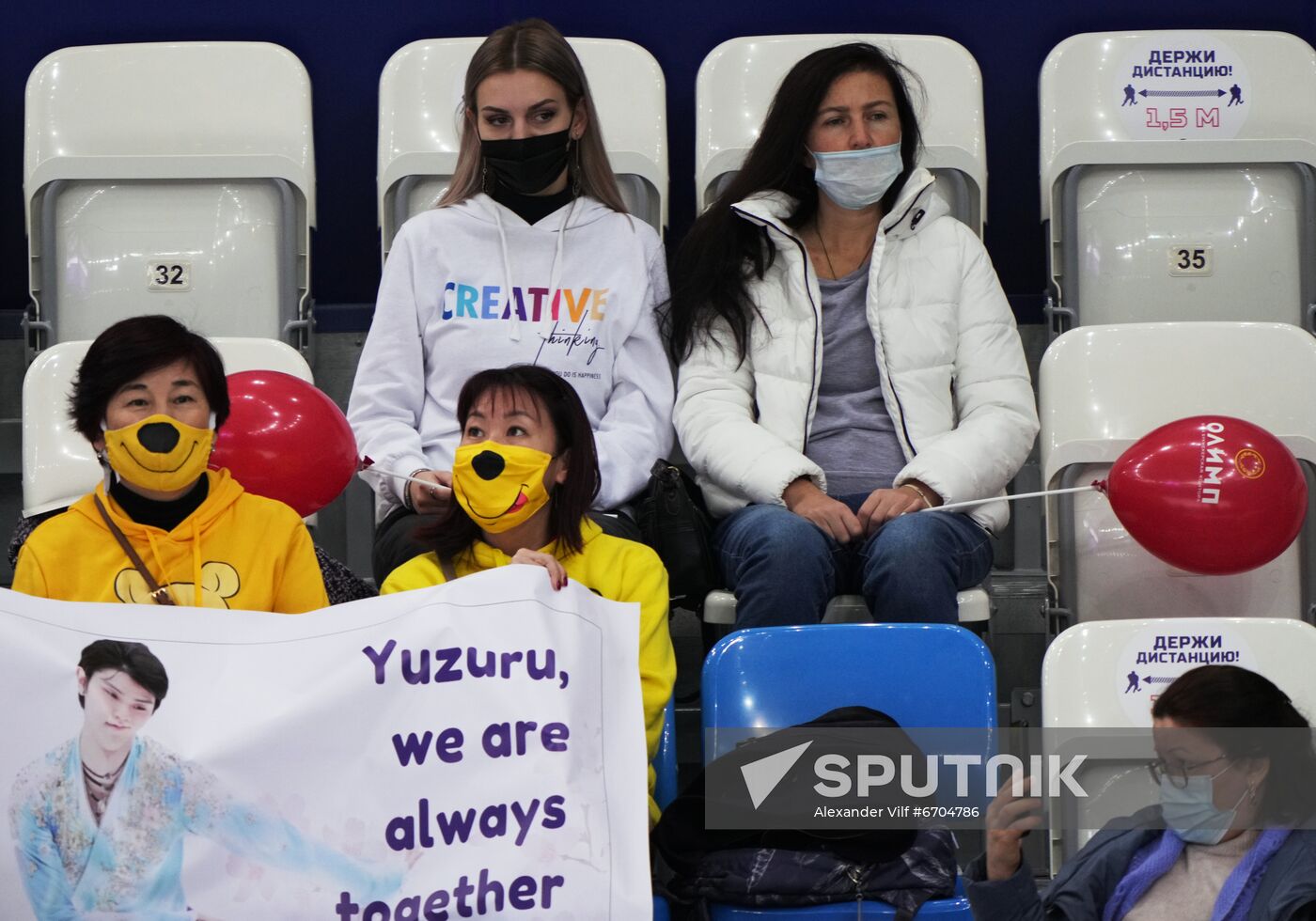 Russia Figure Skating Grand Prix Men