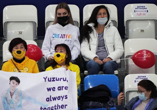 Russia Figure Skating Grand Prix Men