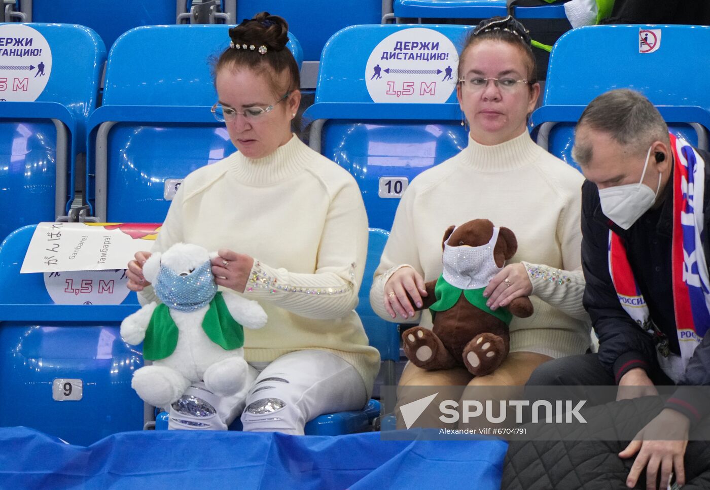 Russia Figure Skating Grand Prix Men