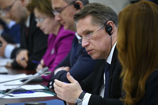 Russia Hungary Economic Cooperation Commission