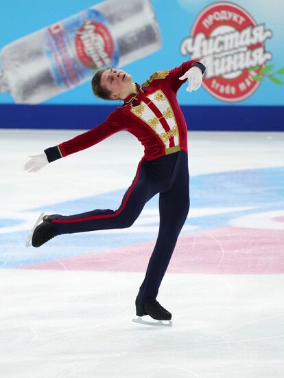 Russia Figure Skating Grand Prix Men
