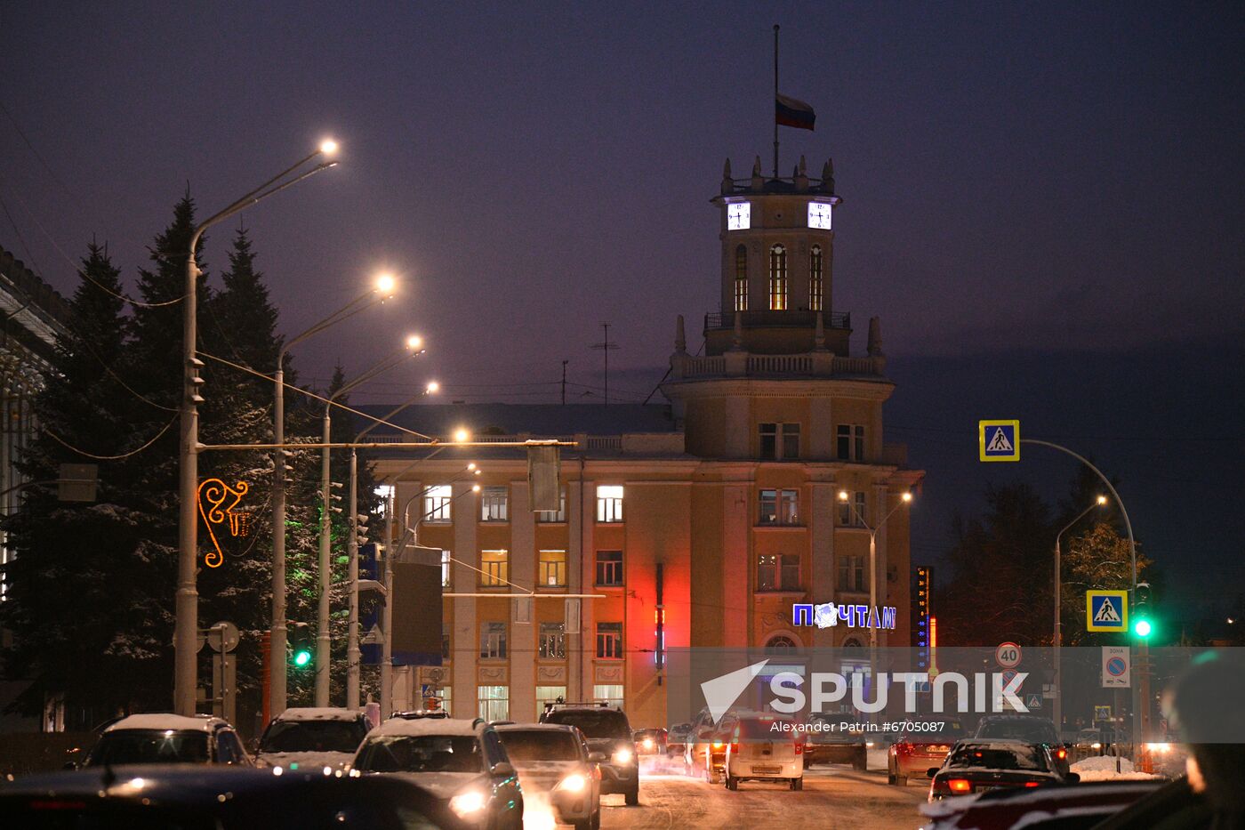 Russia Coal Mine Accident Victims Mourning