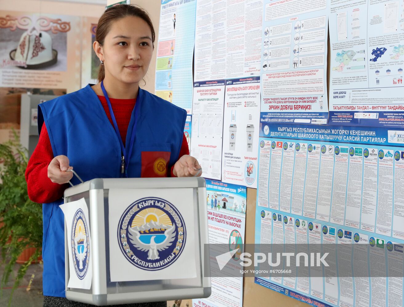 Kyrgyzstan Parliamentaly Elections Preparations