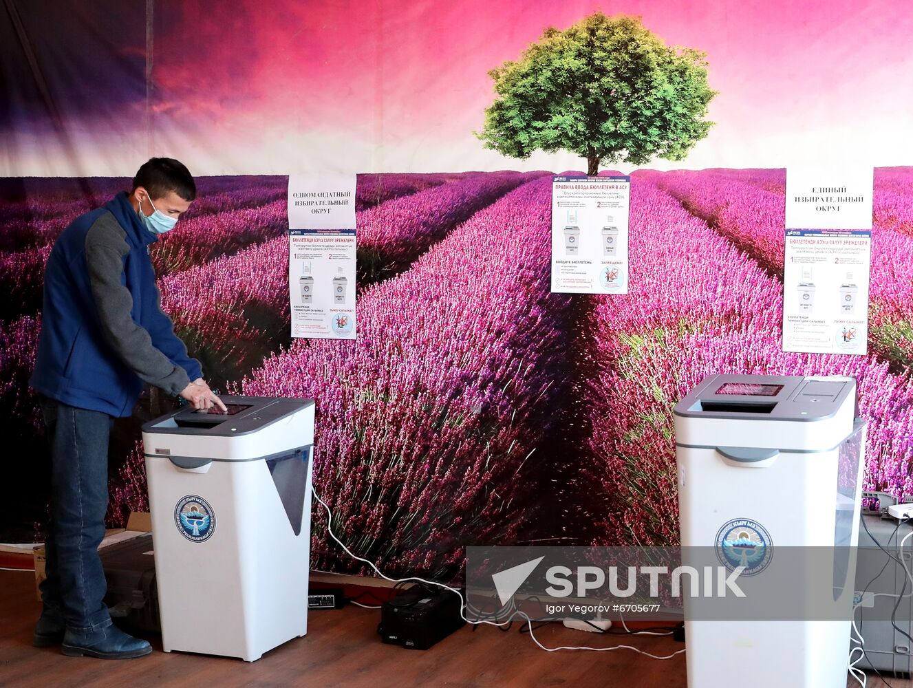 Kyrgyzstan Parliamentaly Elections Preparations