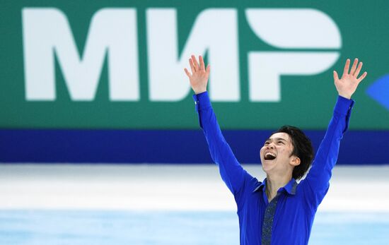 Russia Figure Skating Grand Prix Men