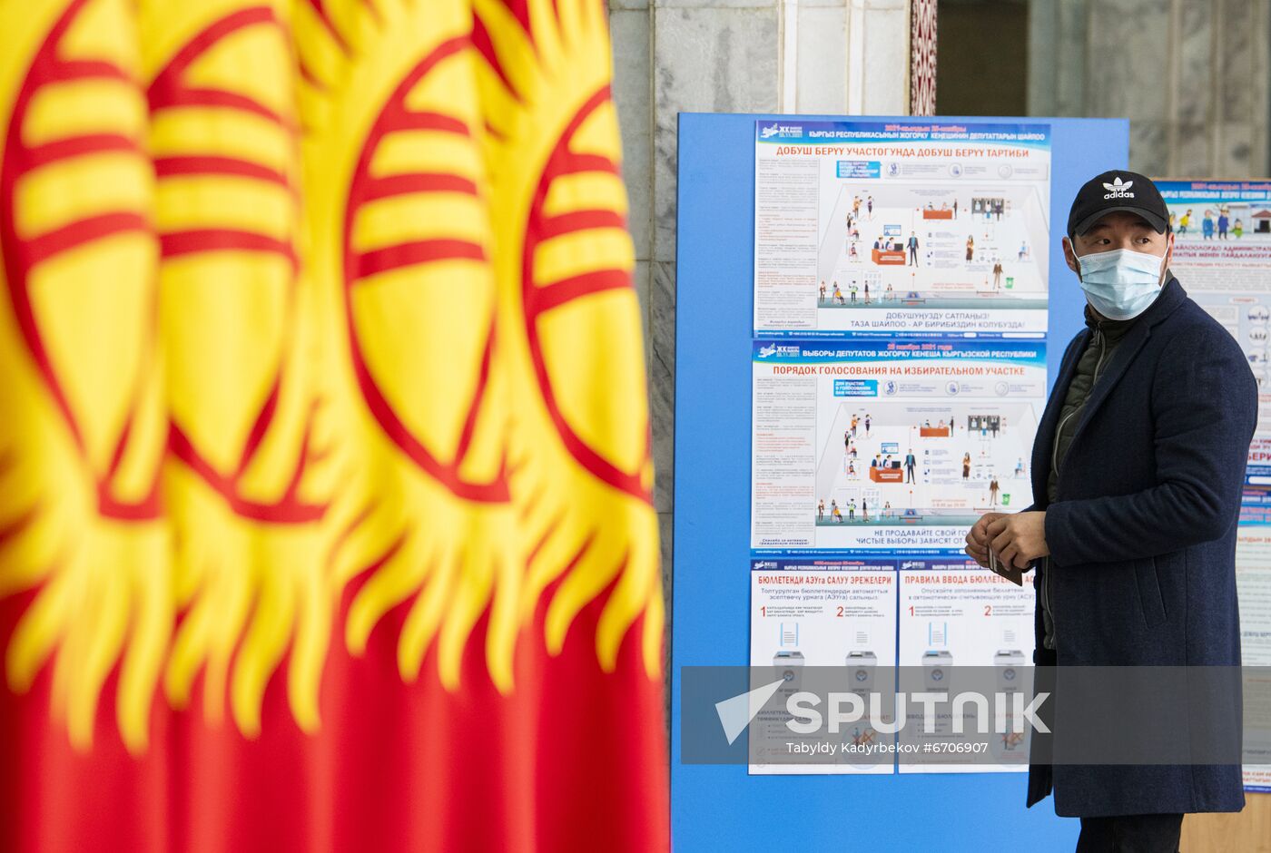 Kyrgyzstan Parliamentary Elections
