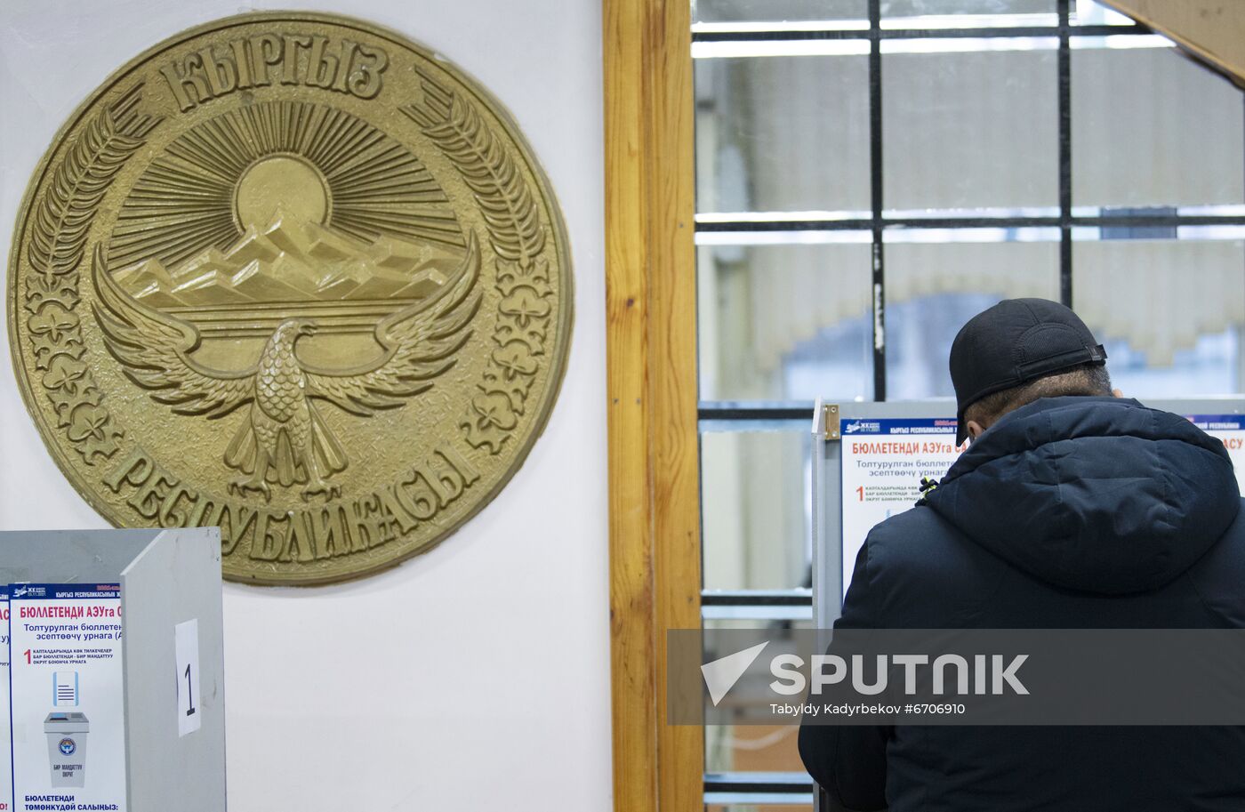 Kyrgyzstan Parliamentary Elections