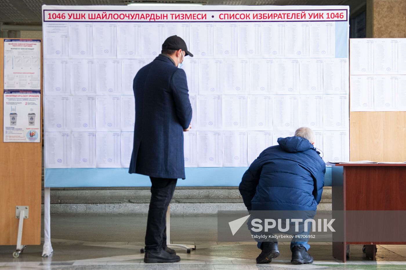 Kyrgyzstan Parliamentary Elections