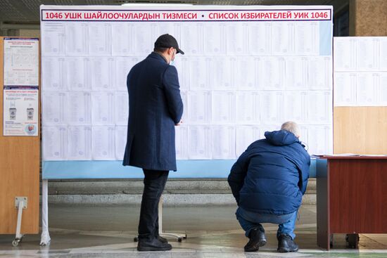 Kyrgyzstan Parliamentary Elections