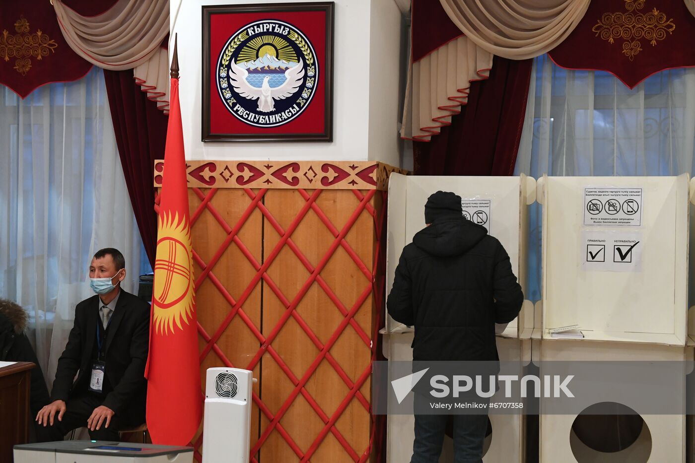 Russia Kyrgyzstan Parliamentary Elections