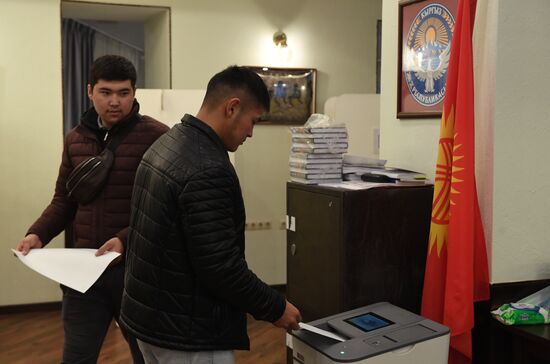 Russia Kyrgyzstan Parliamentary Elections