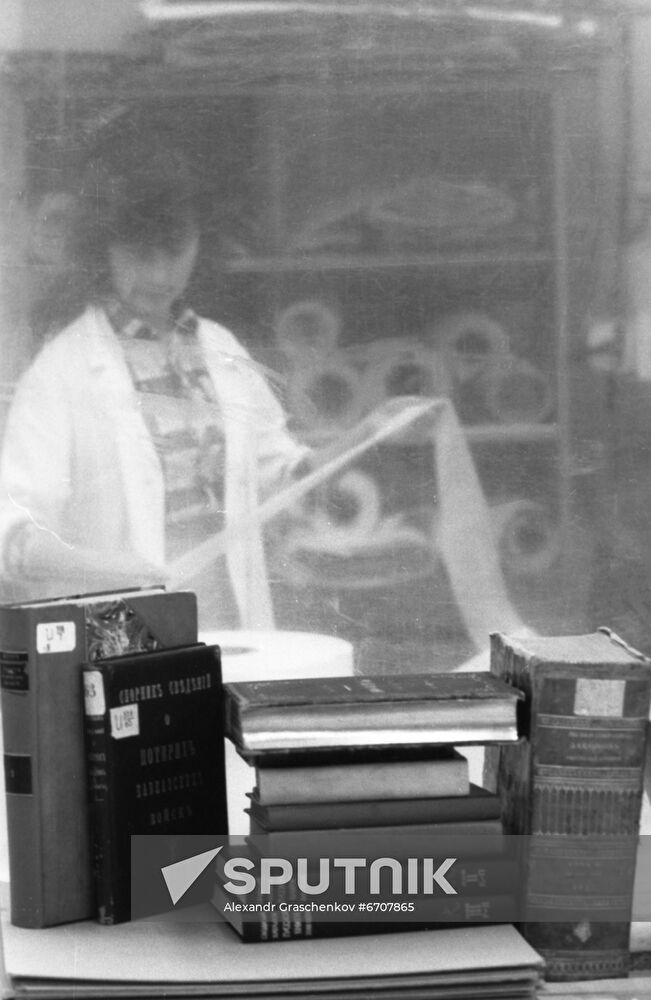 Lenin State Library of USSR