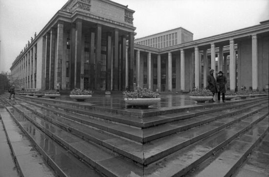 Lenin State Library of USSR