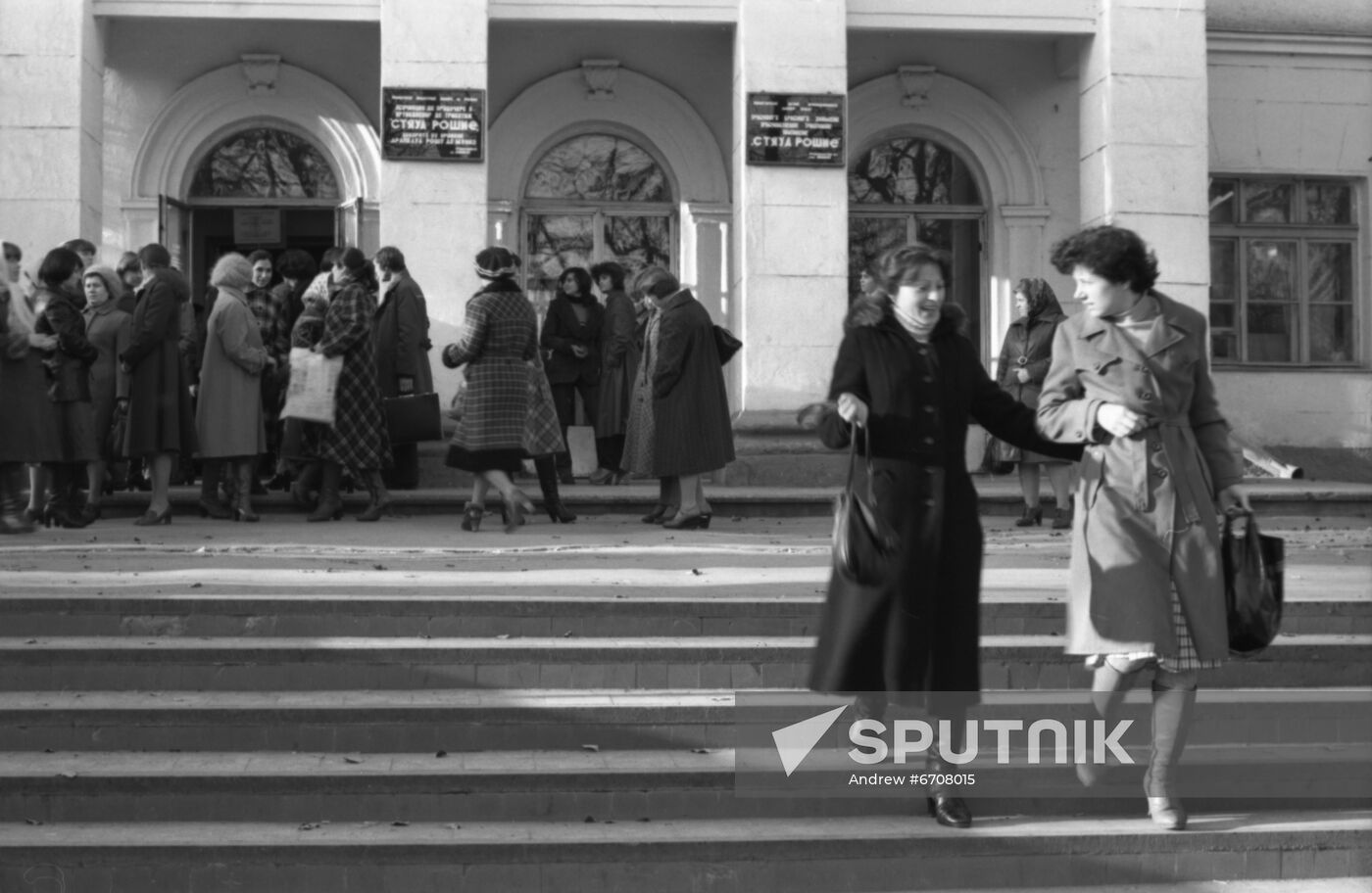Steaua Rosie Chisinau production association