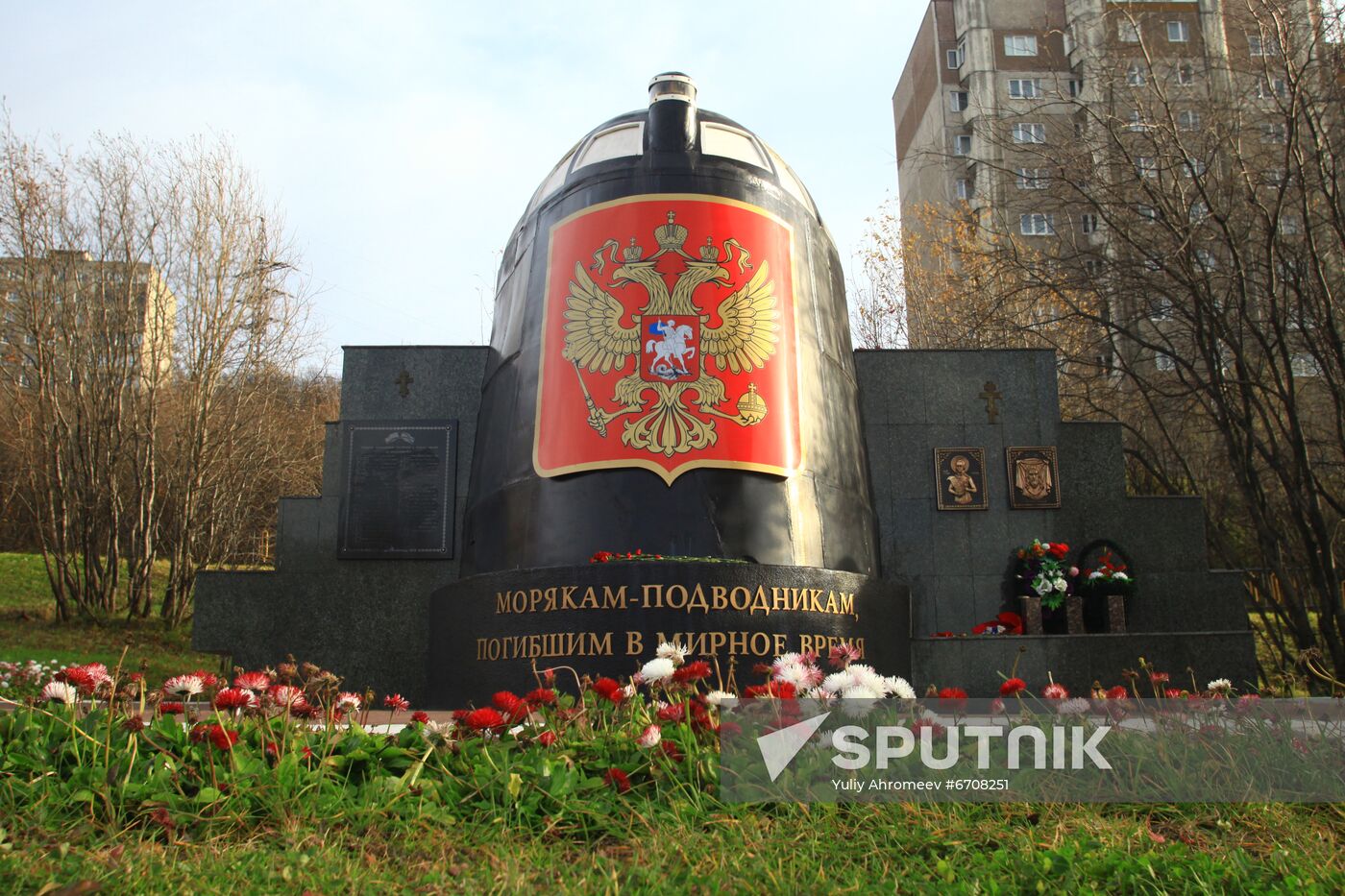 Memorial for Submariners who Died in Peacetime in Murmansk