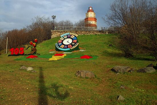 Memorial for Submariners who Died in Peacetime in Murmansk