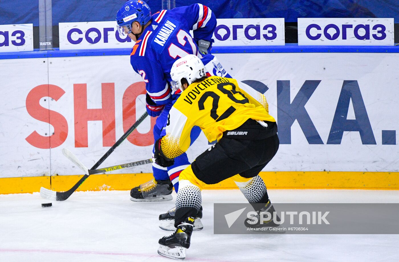 Russia Ice Hockey Kontinental League SKA - Severstal