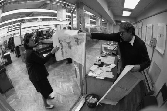 Pravda newspaper printing office