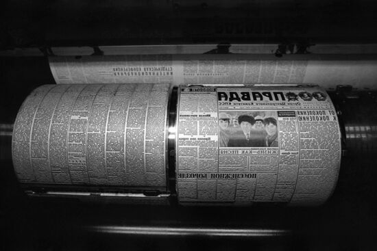 Pravda newspaper printing office