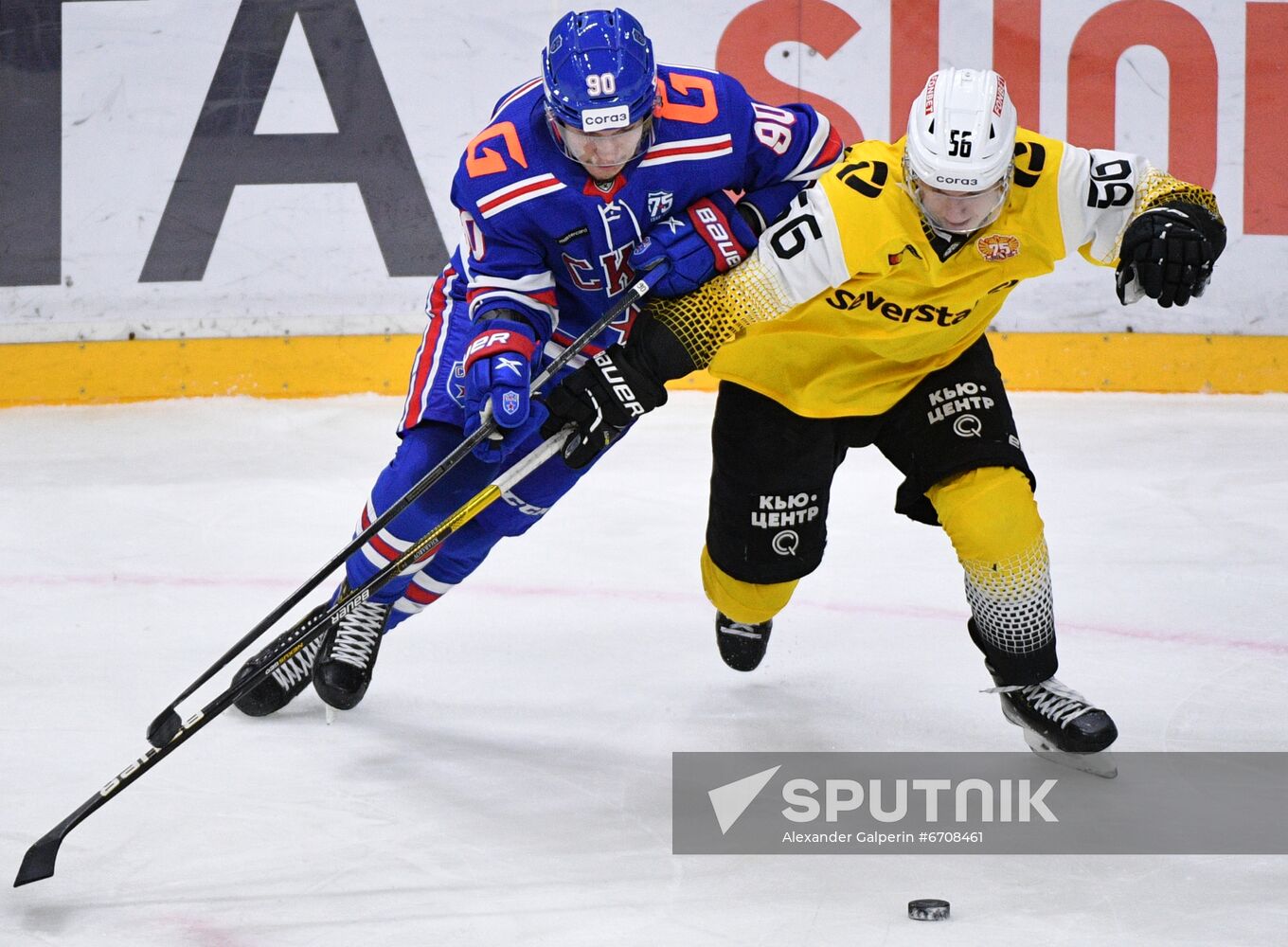 Russia Ice Hockey Kontinental League SKA - Severstal