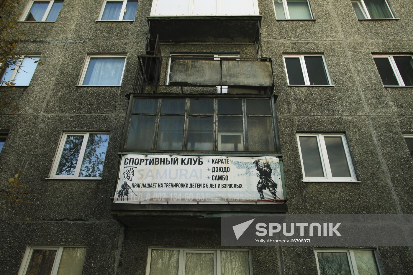 Advertising martial arts club in Murmansk