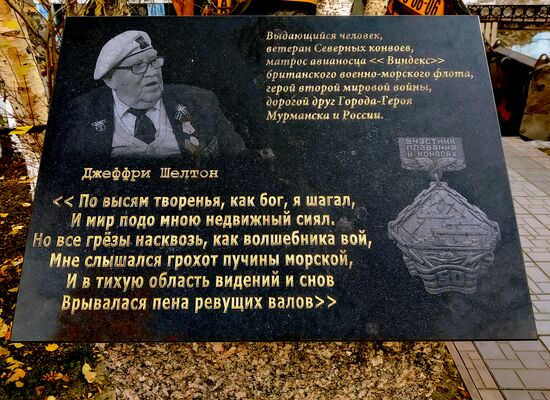 Memorial plaque to British sailor Geoffrey Shelton in Murmansk
