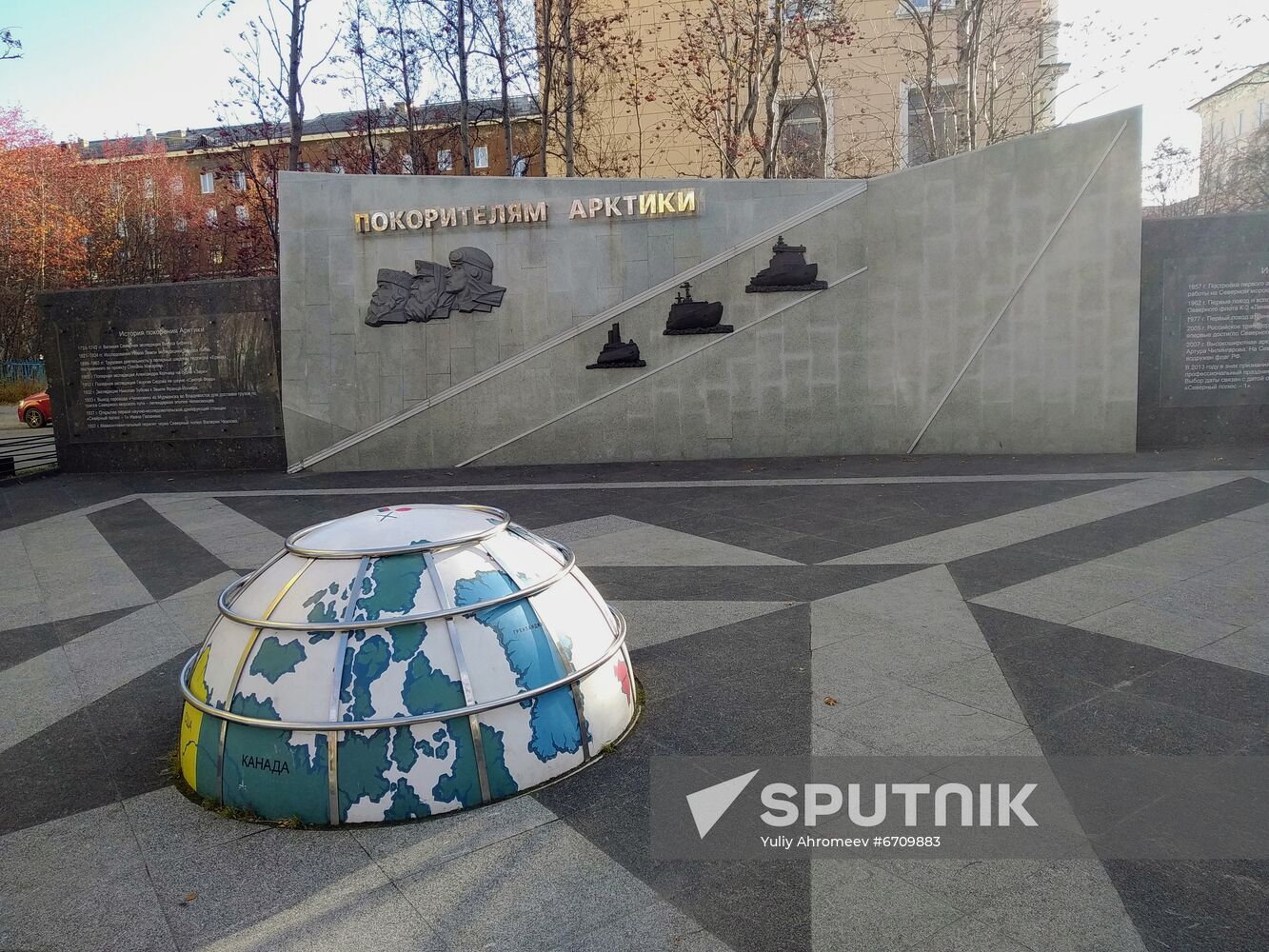 Monument To Arctic Explorers in Murmansk