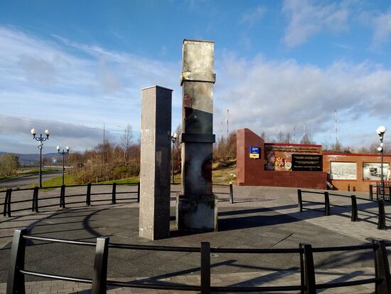 Memorial to Fortitude and courage of people of Murmansk during the Great Patriotic War