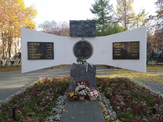 Murmansk Sister Cities memorial sign